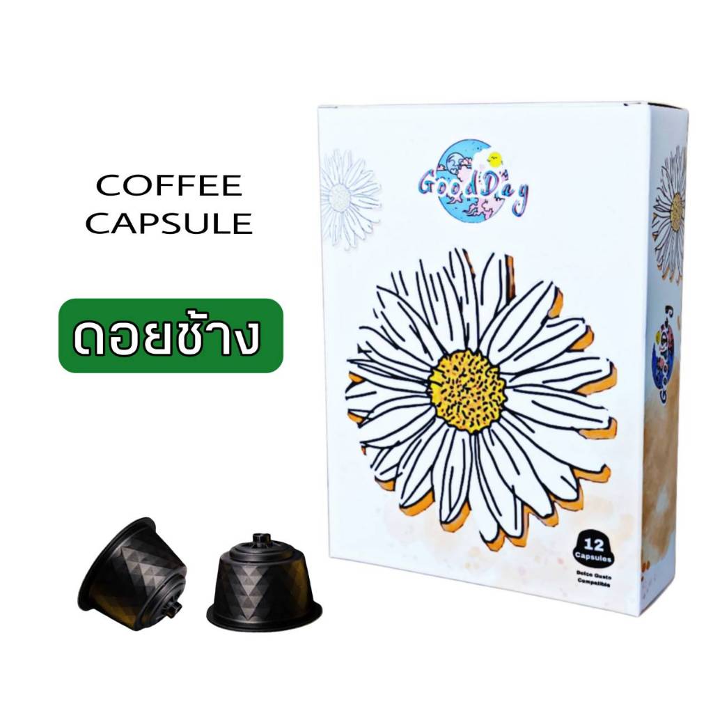 กาแฟแคปซูล อราบิก้าแท้ 100% ดอยช้าง สำหรับเครื่องระบบ DOLCE GUSTO เท่านั้น(1 กล่อง 12 แคปซูล)