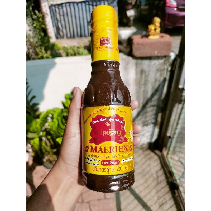 น้ำปลาร้าปรุงสุก แซ่บไมค์ แม่เหรียญ ตะวัน เชฟ แม่บุญล้ำ พร้อมส่ง