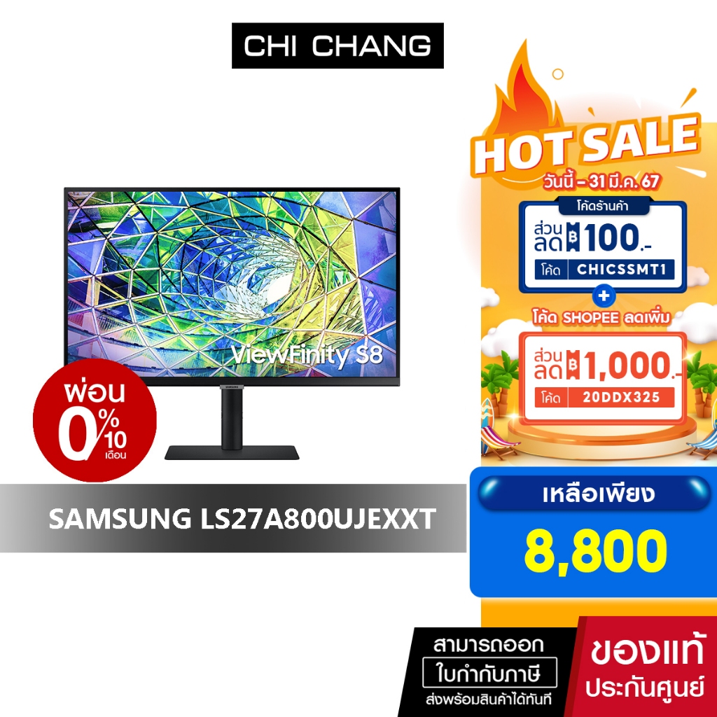 SAMSUNG MONITOR 27" IPS # LS27A800UJEXXT" IPS 60Hz 4K รับประกันศูนย์ 3 ปี onsite