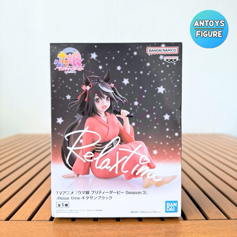 [พร้อมส่ง] ฟิกเกอร์ ของแท้ (Lot 🇯🇵) Uma musume: Pretty Derby Season 3 Relax Time Kitasan Black Figur