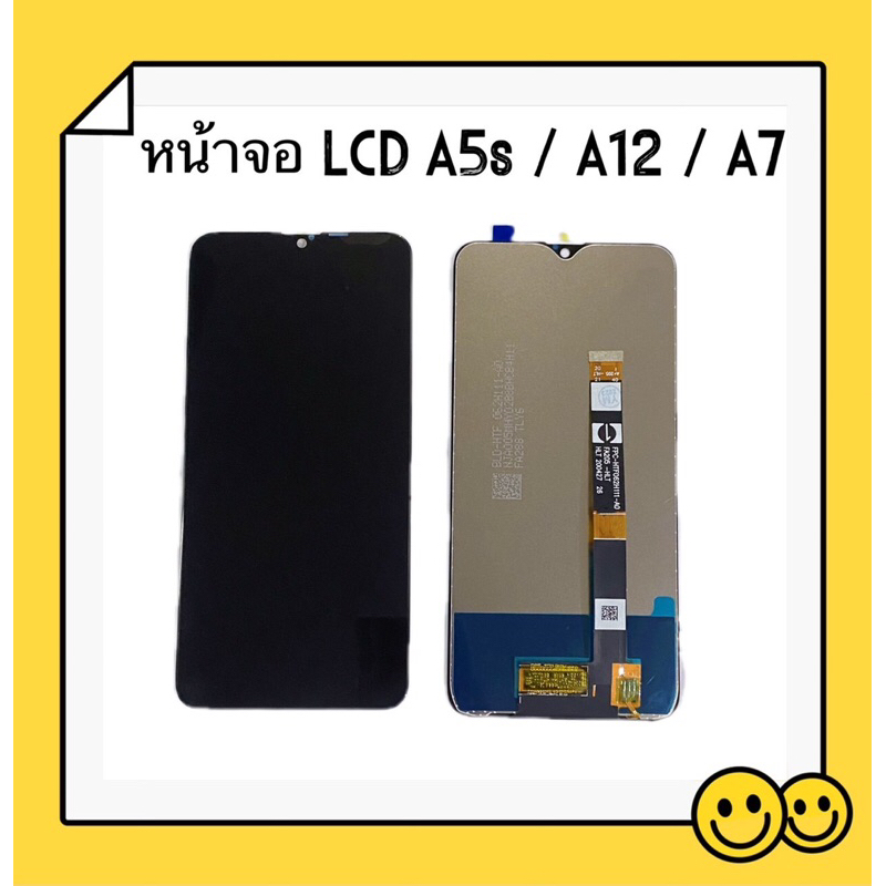 หน้าจอ LCD + ทัสกรีน OPPO A5s / A12 / A7 แถมชุดไขควงแกะเครื่อง + กาว ( งานแท้ ）