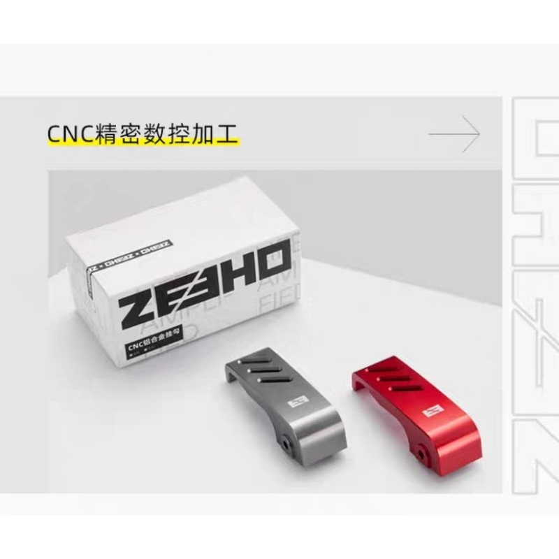 ZEEHO AE8+ AE8S+ ตะขอแขวนหมวก ของแท้จาก ZEEHO
