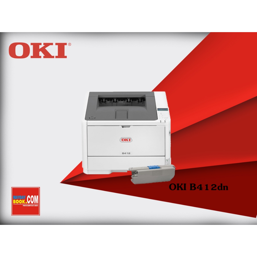 OKI B412 Mono Laser Printer ปริ้นเตอร์ เลเซอร์ ขาว-ดำ ICT งบ 8900 33ppm พิมพ์2หน้าอัตโนมัติ ต่อสายLa