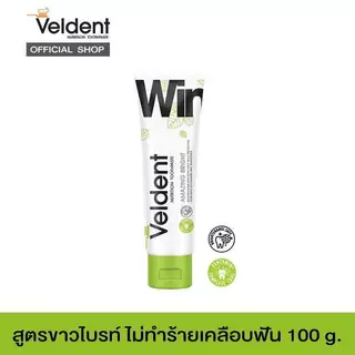 [ 1 แถม 1 คละสูตรได้ ] VELDENT TOOTHPASTE ยาสีฟันเวลเดนท์ คละสูตร มีให้เลือก 3 สูตร ขนาด 100 กรัม