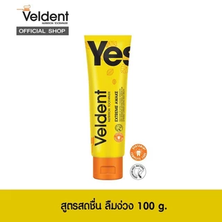 [ 1 แถม 1 คละสูตรได้ ] VELDENT TOOTHPASTE ยาสีฟันเวลเดนท์ คละสูตร มีให้เลือก 3 สูตร ขนาด 100 กรัม