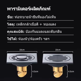 สเตนเลส 304 แกนทองแดง ตะแกรงน้ำทิ้ง ตะแกรงท่อระบายน้ำ กันกลิ่นท่อน้ำทิ้ง กันแมลง ตะแกรงกันกลิ่น