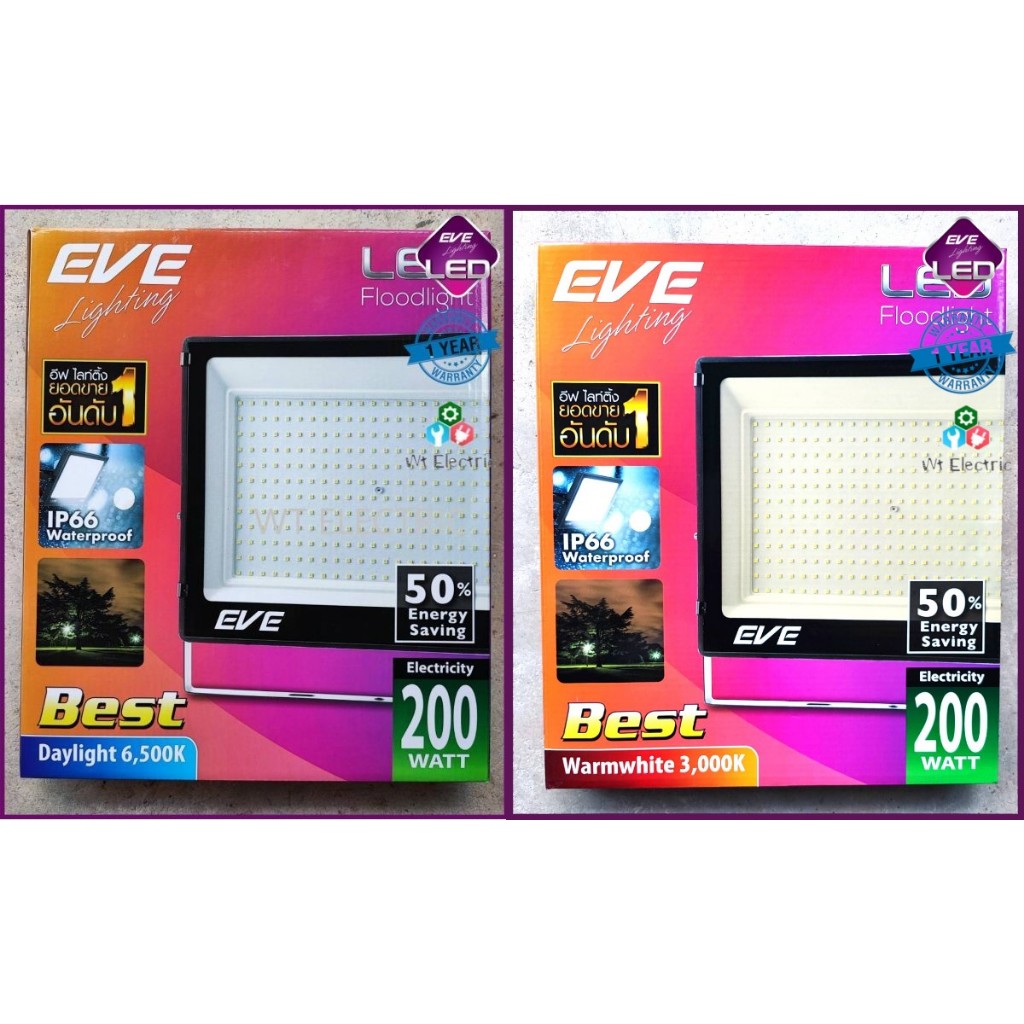 EVE โคมฟลัดไลท์ สปอร์ตไลท์ ไฟฟ้า LED 200W 17000lm IP66 กันน้ำกันฝุ่น แสงขาว แสงวอร์ม สินค้ามีประกัน ความสว่างเต็มวัตต์