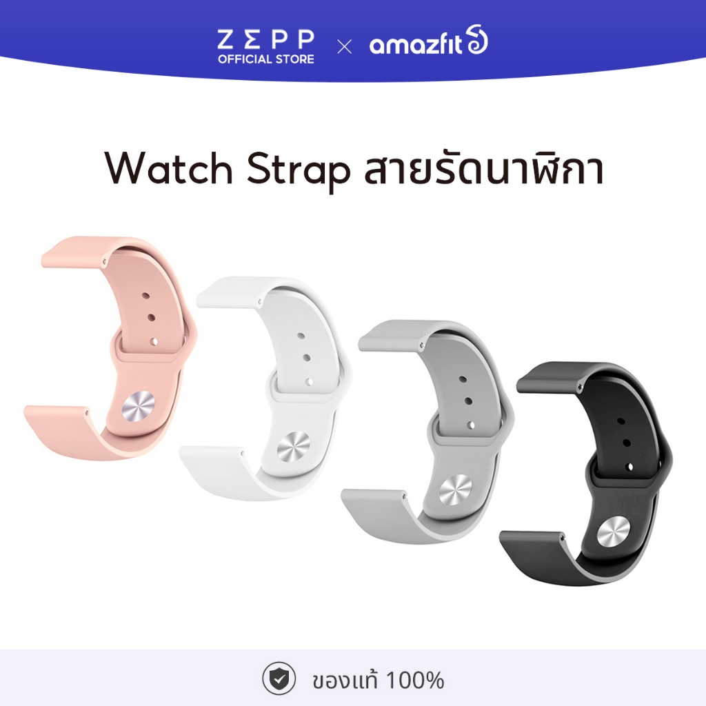 สายรัดข้อมือซิลิโคน Watch Strap amazfit Bip สำหรับ Bip U pro GTS 2 Mini Bip 3 Pro GTR mini GTS 4 GTS 4 Mini Active