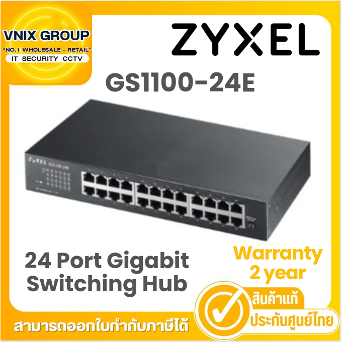 GS1100-24E ZyXEL 24 Port Gigabit Switching Hub  Warranty 2 year