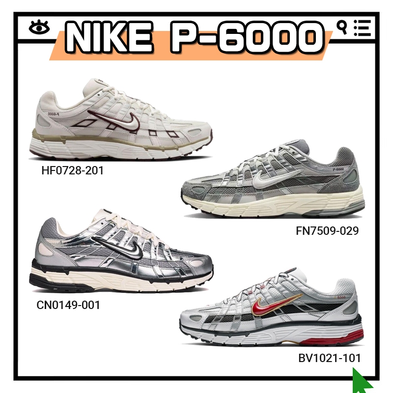 พร้อมส่ง ของแท้100% Nike P-6000 fn7509-029 / cn0149-001 / hf0728-201 / bv1021-101