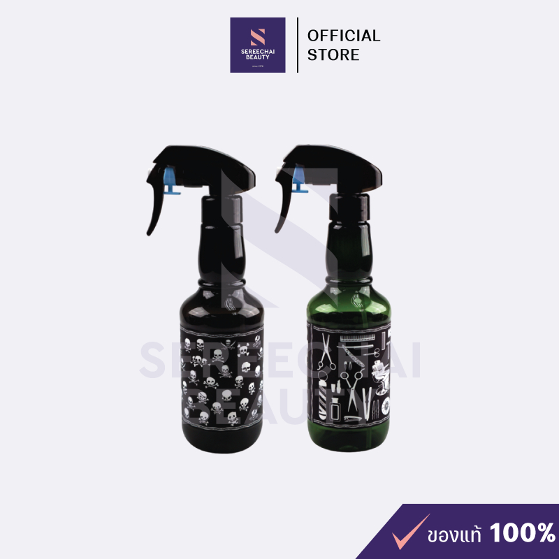 VORK PROFESSIONAL ขวดฉีดน้ำทรงกลม 500 มล.