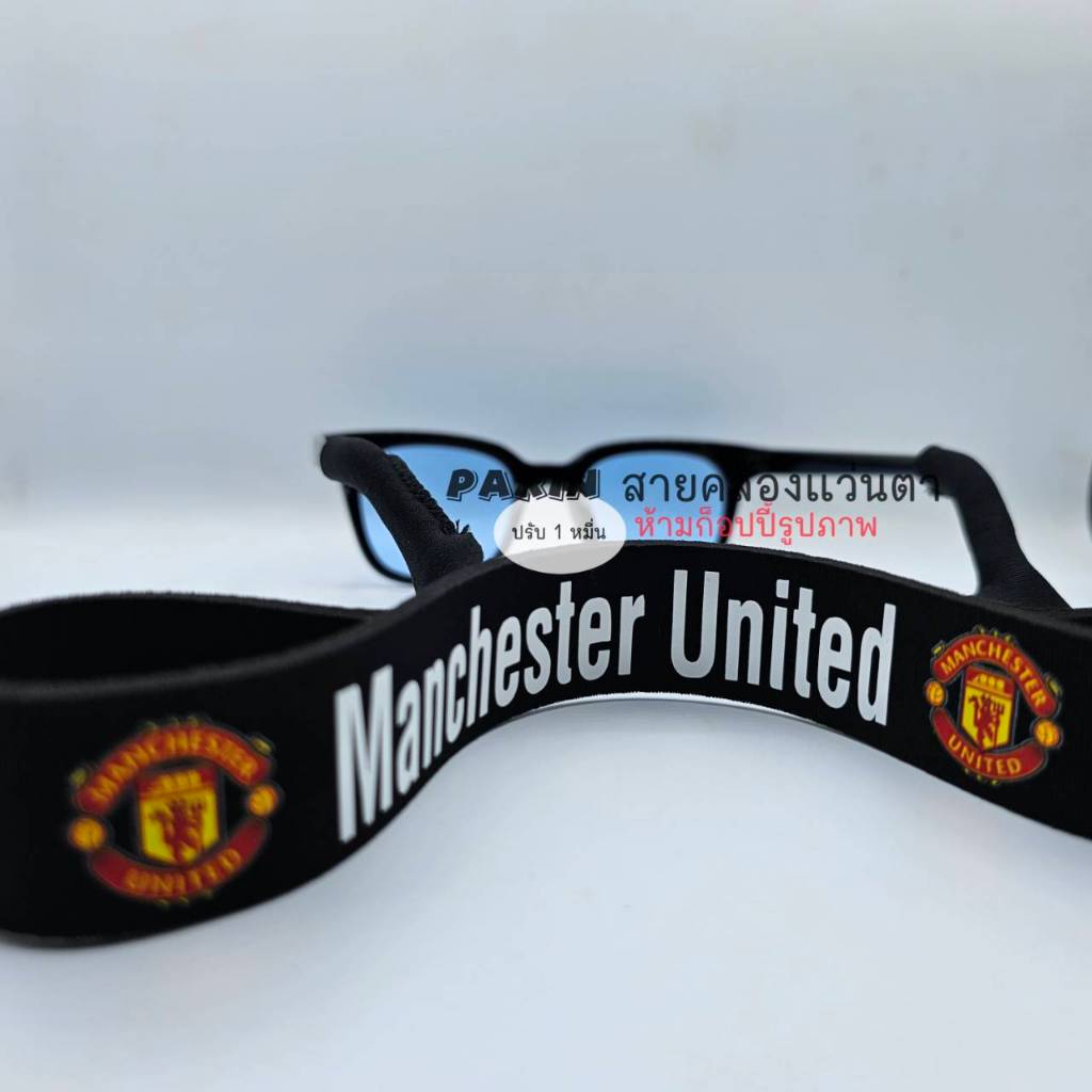 สายคล้องแว่นตา ทีมฟุตบอล แมนยู MANCHESTER