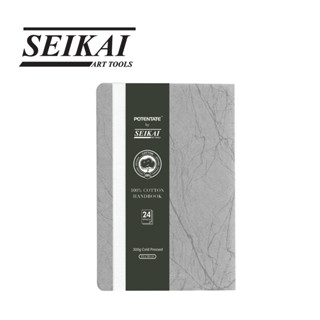 SEIKAI สมุดสีน้ำ 13X19 CP 300G.