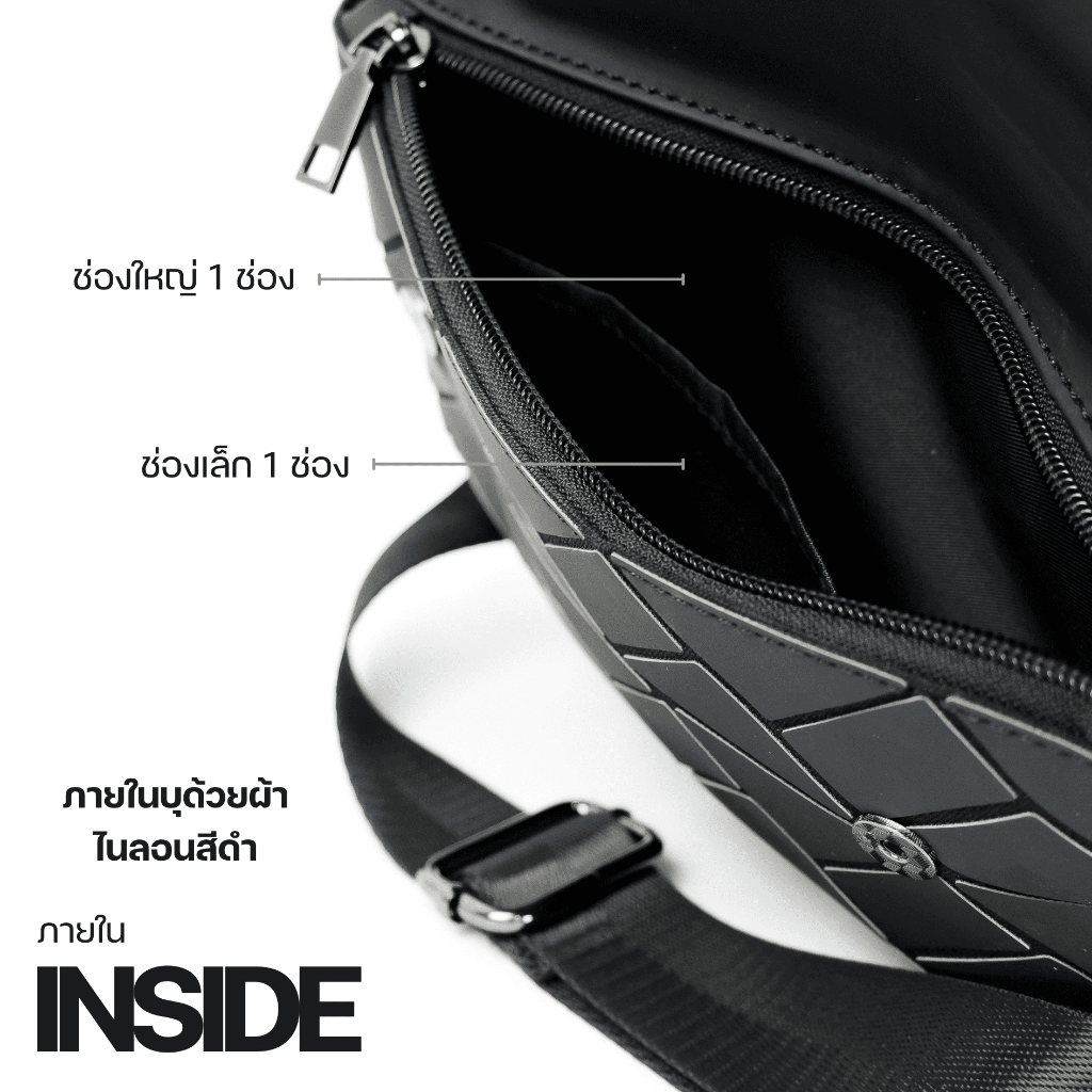 DOUBLE NINE : MODERN กระเป๋าสะพายข้างโมเดิร์น