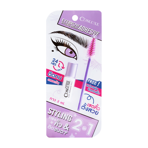 คอสลุคส์ กาว+แปรงเซ็ตคิ้วฟู Cosluxe Eyebrow Adhesive Styling Brush