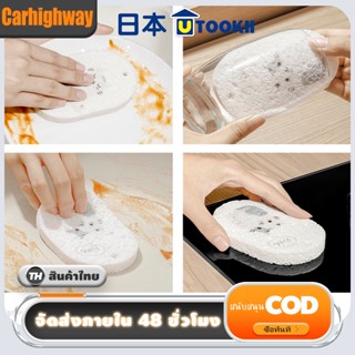 UTOOKIIฟองน้ำนาโน ฟองน้ำมหัศจรรย์ ฟองน้ำเมลามีน ขจัดคราบ ฟอง…