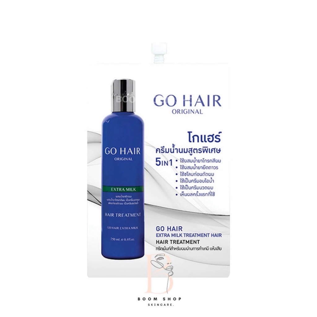 Go Hair Extra Milk Hair Treatment โกแฮร์ เอ็กซ์ตร้า มิลค์ แฮร์ทรีทเม้นท์ แบบซอง