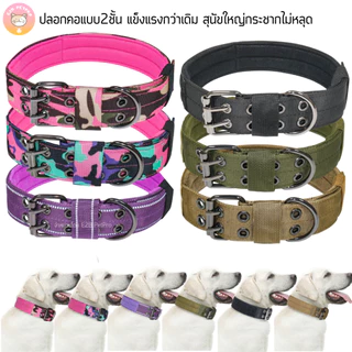 ใหม่ ปลอกคอสุนัข ปลอกคอสุนัขใหญ่ ปลอกคอสุนัขยุทธวิธีสีสันสดใส แข็งแรงกว่าเดิม C042