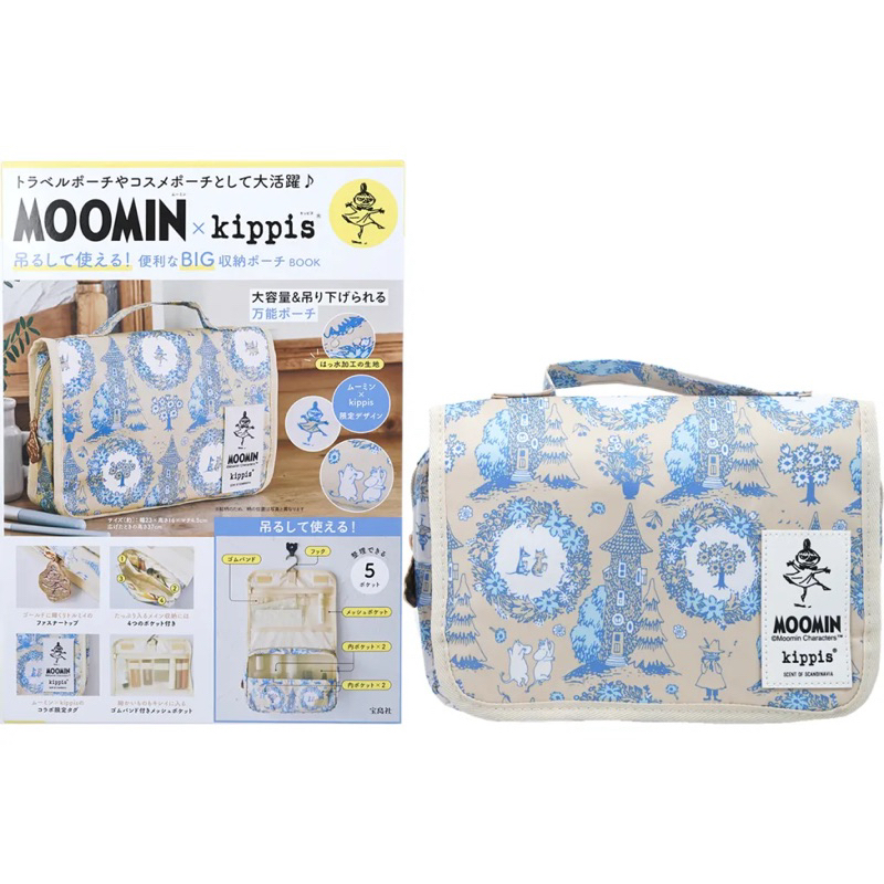 167 มีโค้ดลด 30% ทัก ib แท้ ใหม่ CHANEL2HAND99 MOOMIN × kippis BIG pouch กระเป๋านิตยสารญี่ปุ่น จัดระเบียบ กระเป๋ามูมิน