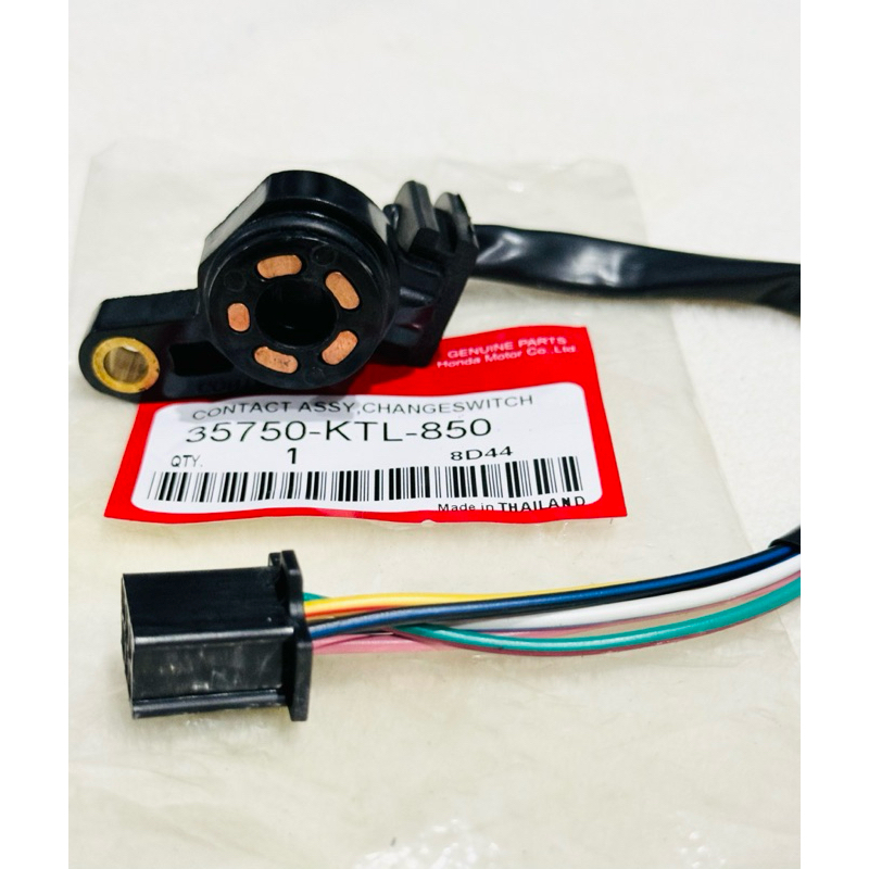 ชุดสวิทช์ไฟเกียร์ว่าง WAVE 100S U-BOX เวฟ100 ปี2005-2008 สินค้าตรงรุ่น รหัส KTL รับประกันสินค้า 3 เดือนเต็ม