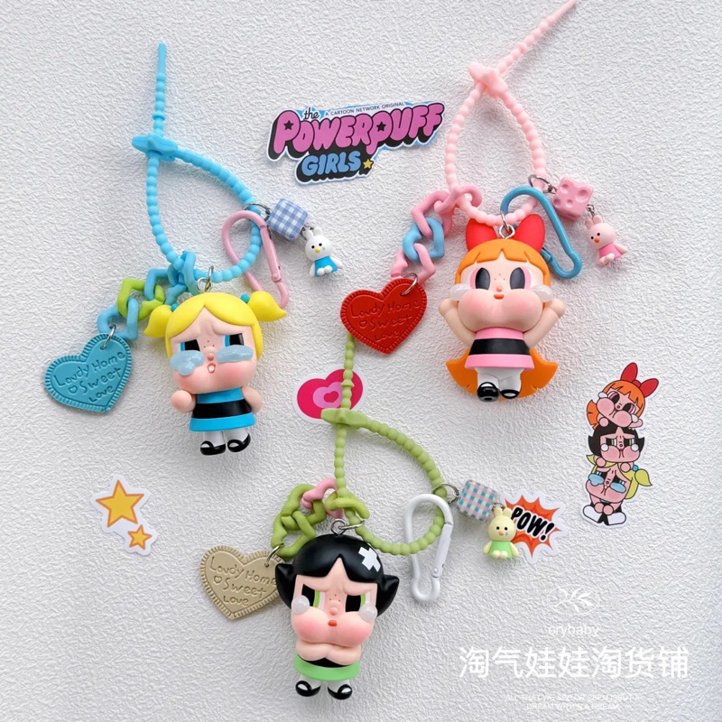 (พร้อมส่ง) พวงกุญแจCry baby X Powerpuff girls🥹💖 พวงกุญแจห้อยกระเป๋า