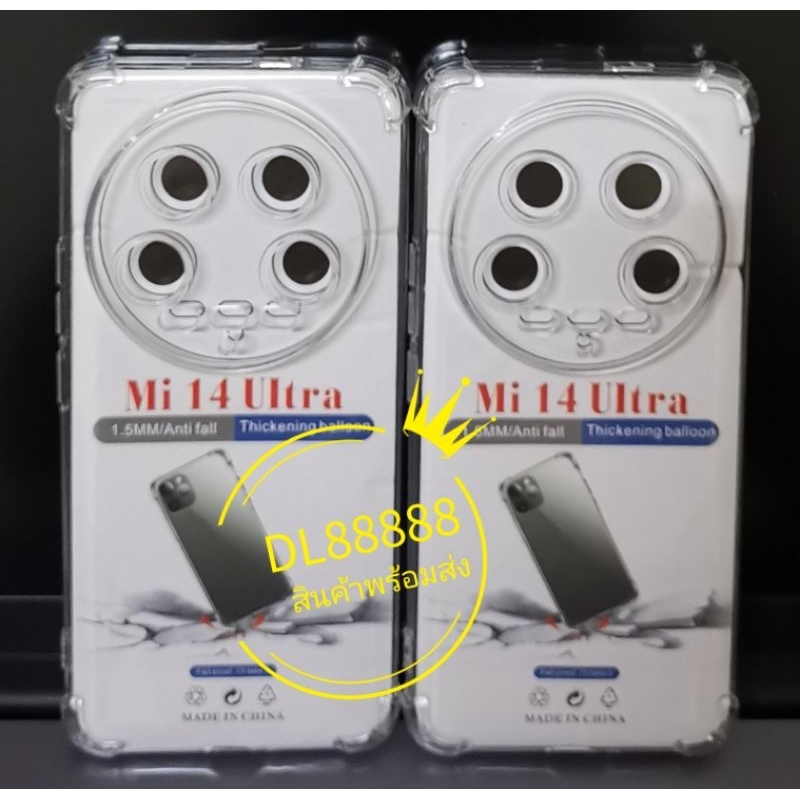 ✨พร้​อมส่งใน🇹🇭✨เคสใสกันกระแทกคลุมกล้อง For​ Xiaomi Mi 14 Ultra 5G Xiaomi Mi 14 Civi 14 Pro Civi 4 Pr