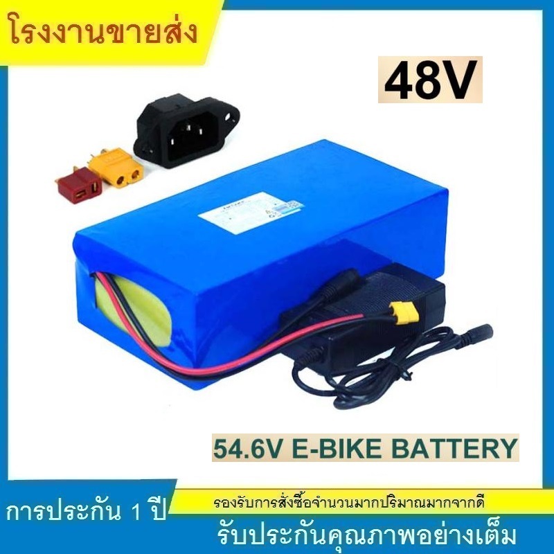 ★48V 32ah 1500W แบตเตอรี่ไฟฟ้า 48V 21ah 24ah 21ah 18ah 15ah แบตเตอรี่ลิเธียม 18650 สำหรับ 48v750W 10