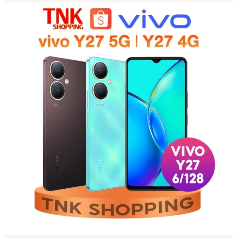 VIVO Y27/Y27S (6+128)(8/256GB) แบตเตอรี่ 5,000 mAh ประกันศูนย์ไทย