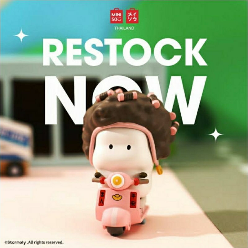 Landlord Rumi MINISO กล่องสุ่ม กล่องสุ่มโมเดล