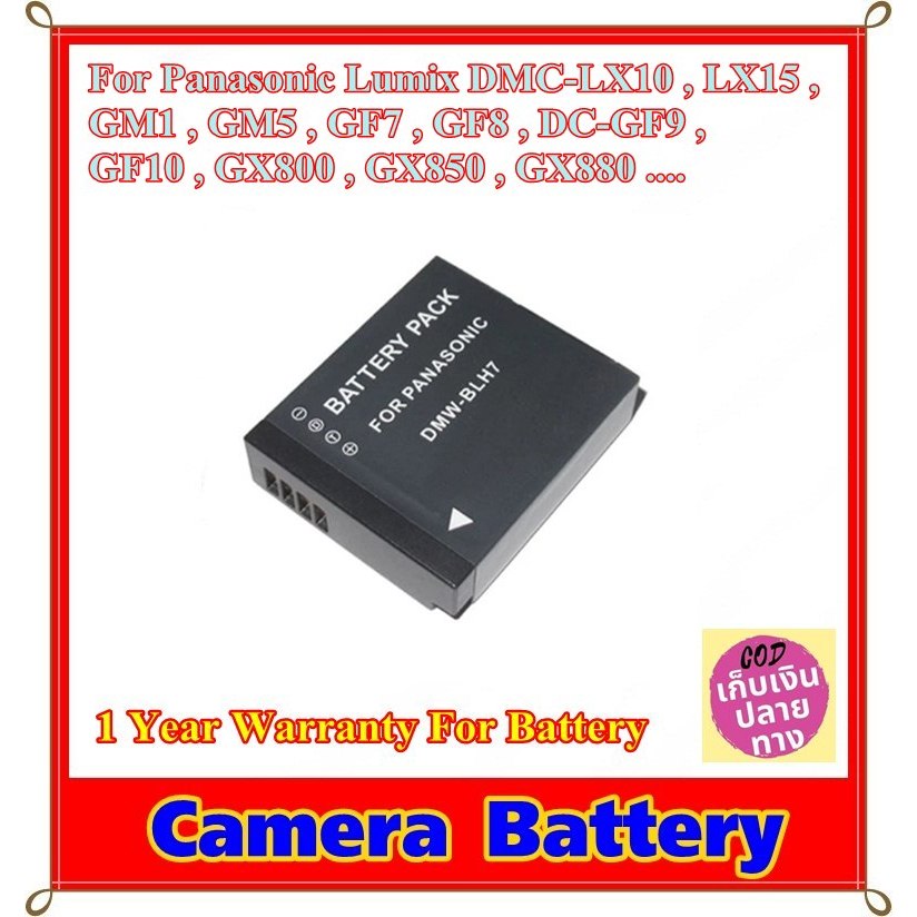 Battery Camera For Panasonic Lumix DMC-LX10 , LX15 ,  GM1 , GM5 , GF7 , GF8 , DC-GF9 ,  GF10 .. Panasonic DMW-BLH7 BLH7E