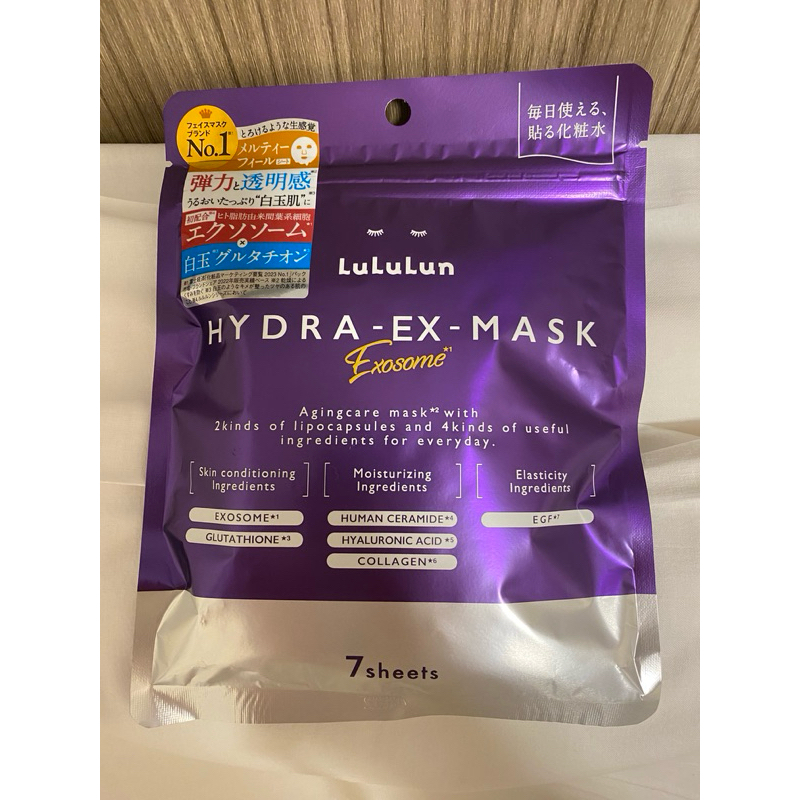[พร้อมส่ง]Lululun Hydra EX Mask (Exosome)