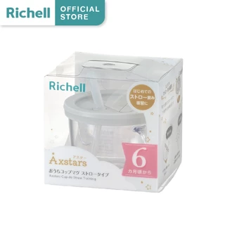 Richell(ริเชล) AXSTARS ถ้วยฝึกดูดรุ่นใหม่ หลอดกันสำลัก มีปุ่มกดช่วยดันน้ำ รูปทรงหลอดดีไซน์ใหม่ 150มล.