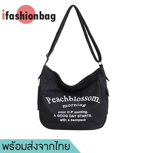 ifashionbag(IF1837) กระเป๋าผ้าสะพายข้าง Peachblossom.ผ้าแคนวาส