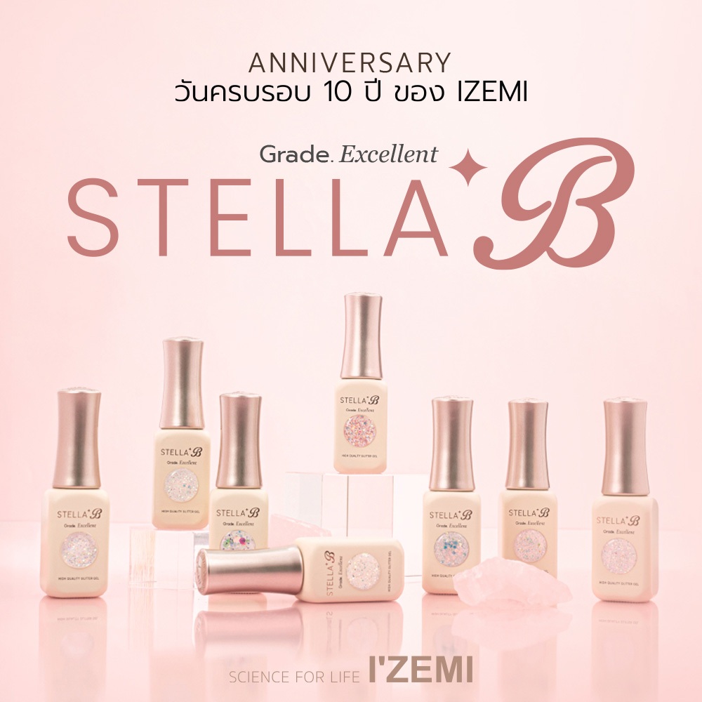 IZEMI Stella B 10th Anniversary เซตสีกริตเตอร์ในตำนานจาก IZEMI แพคเก็จครบรอบ 10 ปี