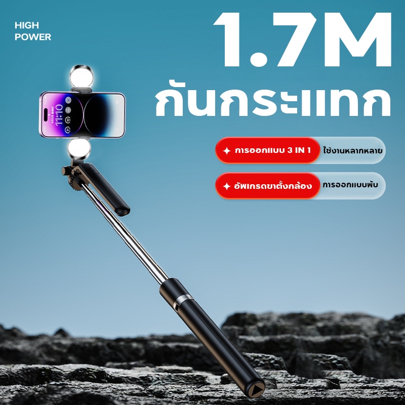 ไม้เซลฟี่ R16 พับได้มาพร้อมรีโมทบลูทูธ15M ขาตั้งกล้องไม้เซลฟี่ไร้สาย 170CM รุ่นใหม่ 360°Selfie Stick