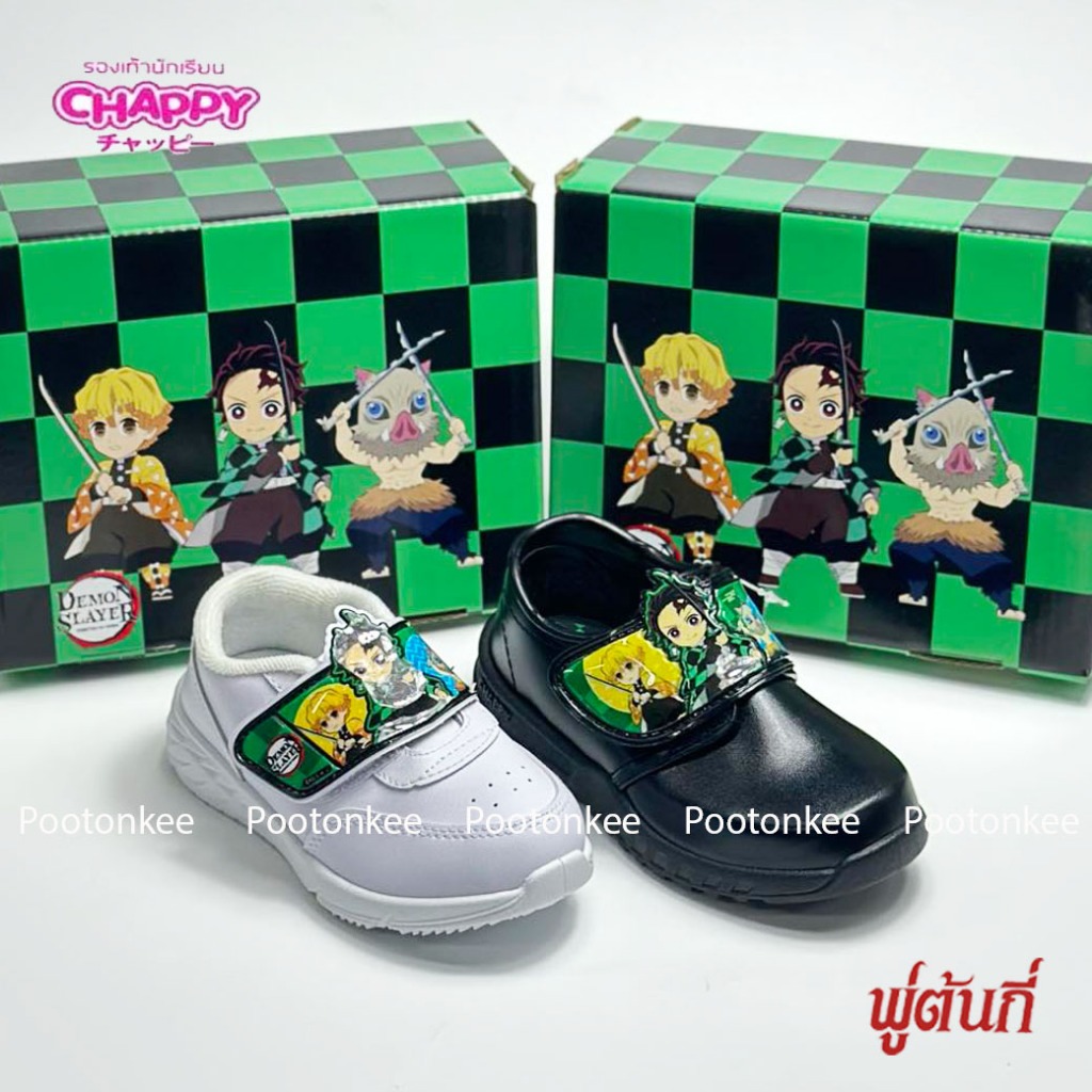 CHAPPY รุ่น CD-11 / CD-22 / CD-88 / CD-99 รองเท้านักเรียนอนุบาลชาย Demon Slayer ดาบพิฆาตอสูร ไซส์ 25-35 ของเเท้