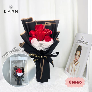 (ฟรีถุงใส่ช่อ) KARN ช่อดอกกุหลาบประดิษฐ์พรีเมี่ยม 6 ดอก แถมถุงถือฟรี ของขวัญรับปริญญา ปัจฉิม วันเกิด วันครบรอบ วาเลนไทน์