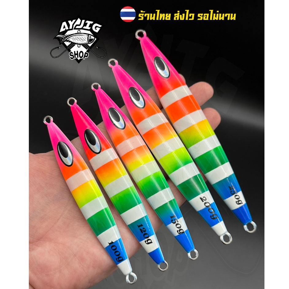 เหยื่อจิ๊ก [ ส่ง1-3วัน ]AY Jig [A2]เหยื่อจิ๊กม้าลายสีต่างๆ100-250กรัม เรืองแสงระดับSSSตัวนี้งานดีมาก ราคา ถูกที่สุด ดีลบีเคเค แกลเลอรีภาพที่ 6