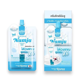 Numju ซองสีฟ้า ครีมทารักแร้นัมจู (ของแท้) แบบพกพา ขนาด 7 กรัม. 1
