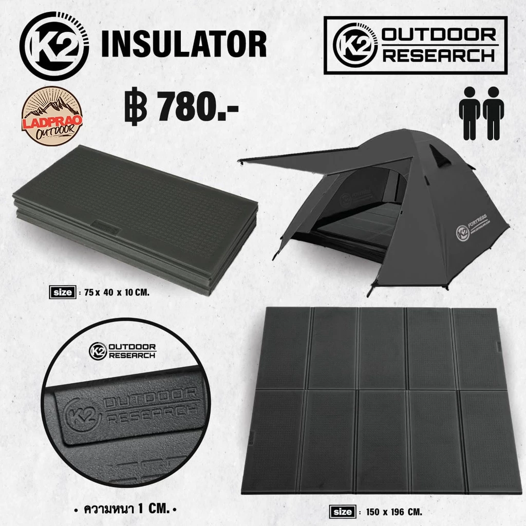 K2 INSULATOR  แผ่นปูรองนอนแบบโฟม thumbnail 3
