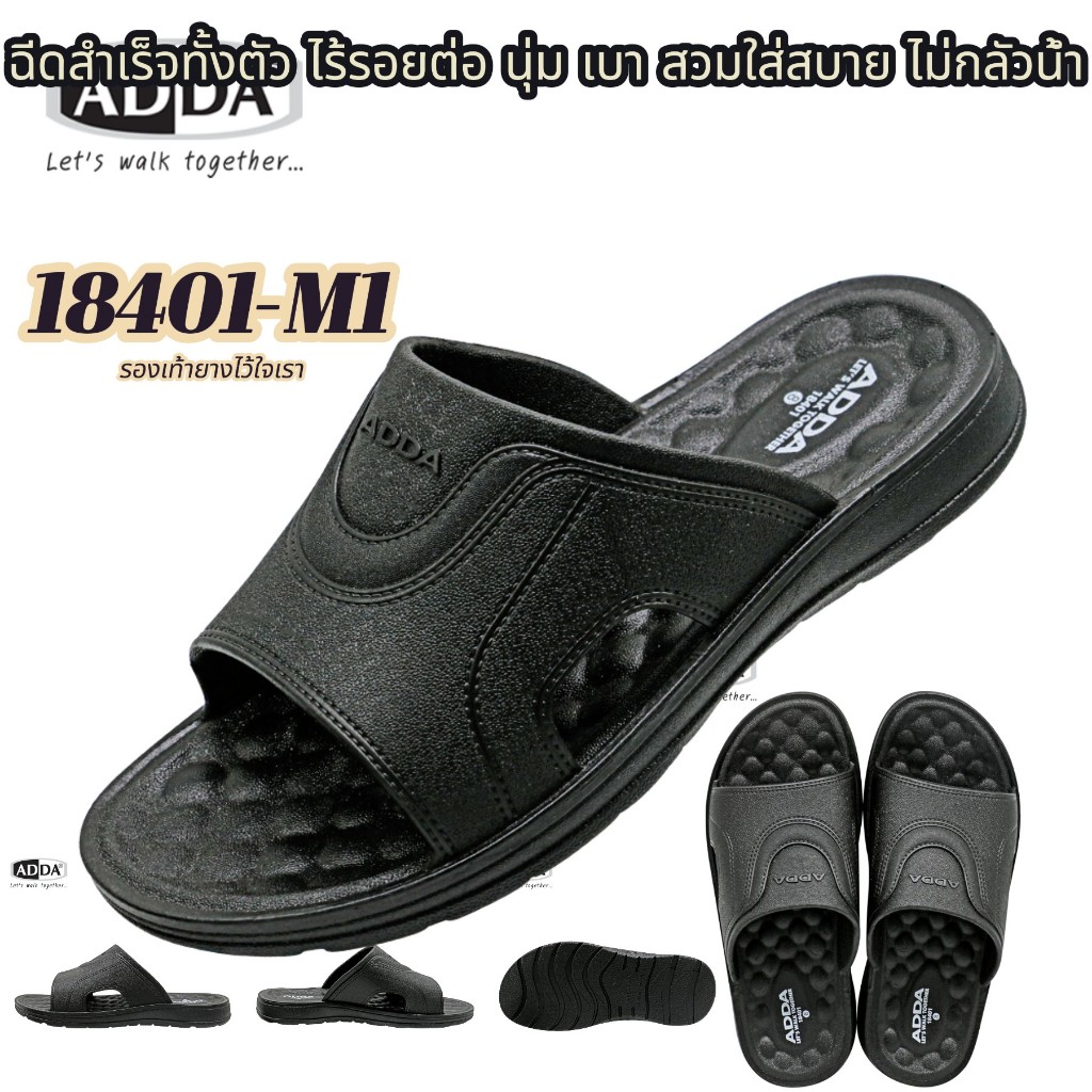 ADDA รุ่น 18401 ขนาด (6-9) รองเท้าสวม รองเท้าแตะ รองเท้าผู้ชาย นุ่มเบาสบายไม่กลัวน้ำ