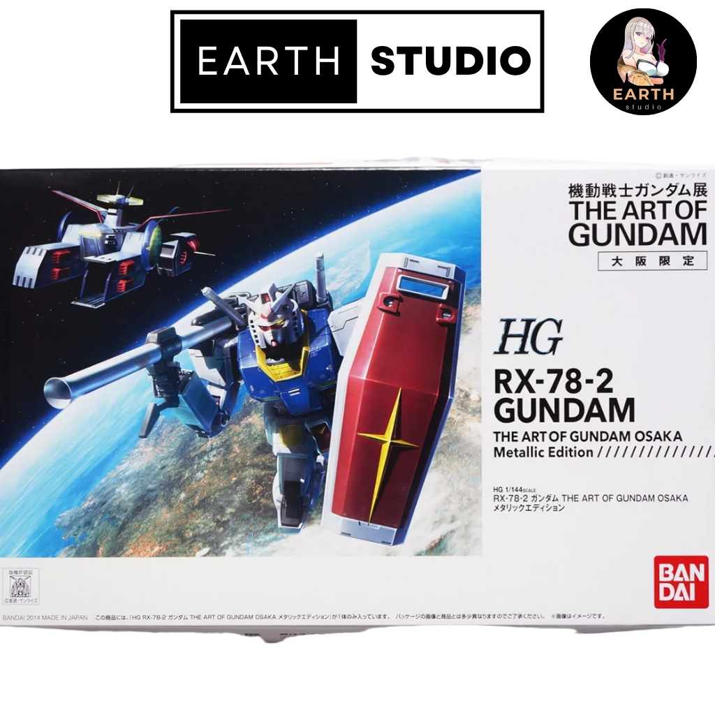 HG 1/144 RX-78-2 Gundam The Art of Gundam Osaka Metallic Edition ของพร้อมส่งครับผม ^^