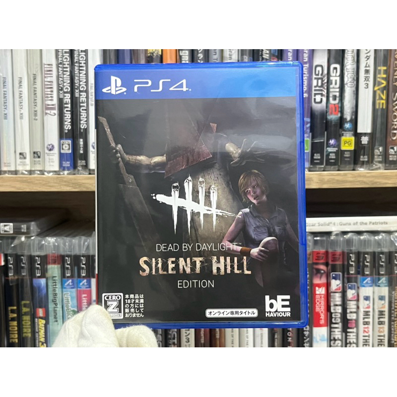 Ps4 - Dead by Daylight Silent Hill Edition