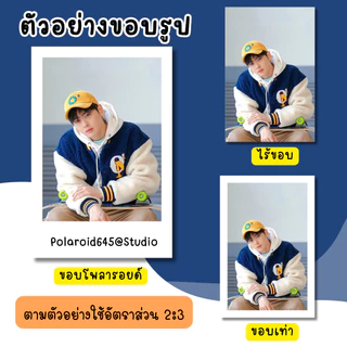 •.★* เตรียมส่ง 1-4 วัน ปริ้นรูป ขนาด 2x3 นิ้ว ใส่ซองใสฟรี คละรูปได้ *★.•