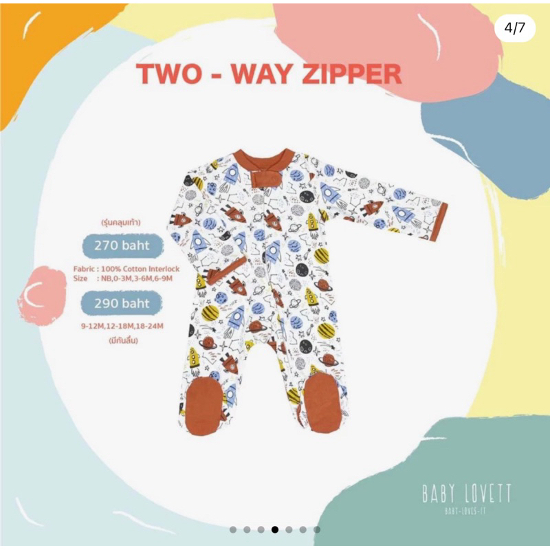 (New ต่ำกว่าแบรนด์) Baby Lovett - ชุดนอนคลุมเท้า Two-way zipper ลายจรวด 🚀 / 12-18