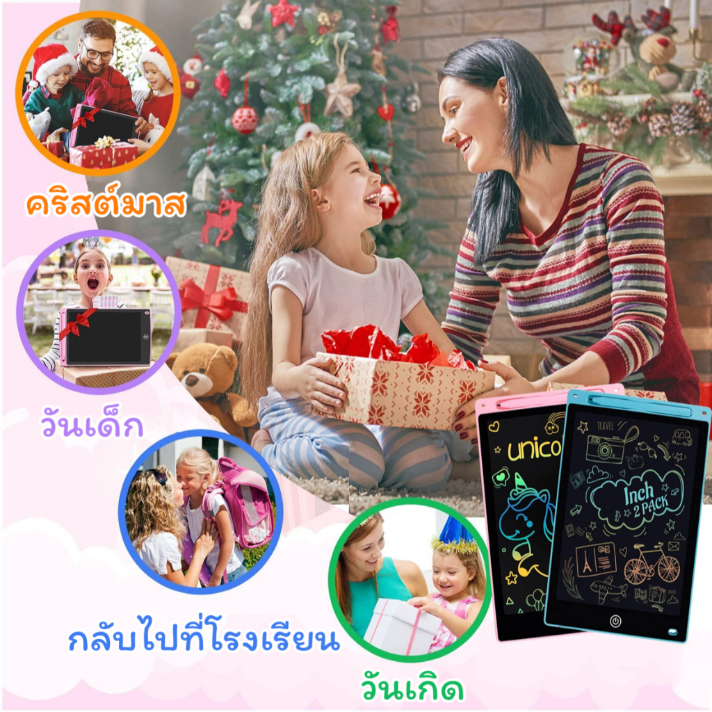 [ปากกาฟรี]12 นิ้ว กระดานเขียน กระดานลบได้ LCD Writing Tablet กระดานวาดรูป กระดาน ขนาด ไอแพดของเล่น - รูปที่ 4
