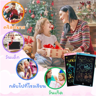 [ปากกาฟรี]12 นิ้ว กระดานเขียน กระดานลบได้ LCD Writing Tablet กระดานวาดรูป กระดาน ขนาด ไอแพดของเล่น