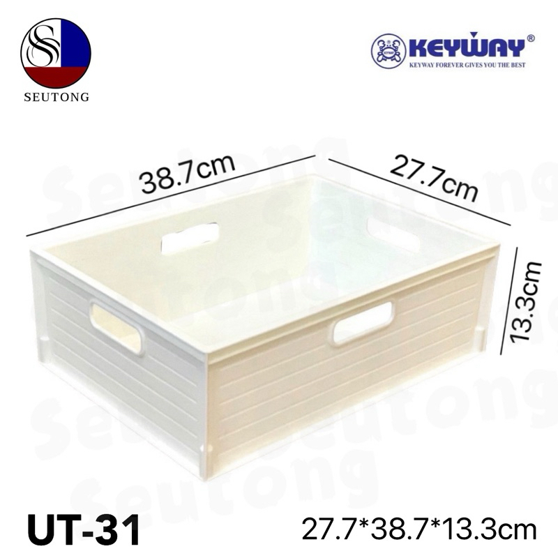 KEYWAYกล่องใส่ของ กล่องตะแกรงเอนกประสงค์ รุ่น UT-31