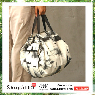 Shupatto Packable Bag 27L - White Birch (with zip) **มีซิป**…