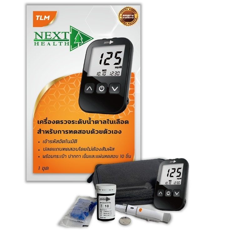 Next health เครื่องตรวจน้ำตาลในเลือด บรรจุ 1 ชุด